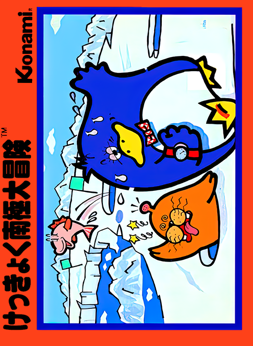 Kekkyoku Nankyoku Daibouken